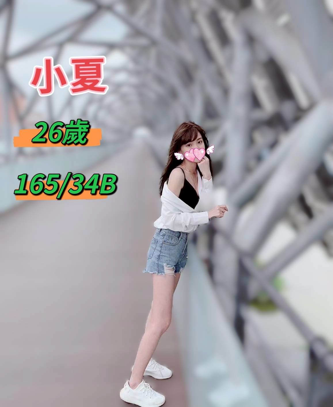 屏東 大學生 凡霜 167|36D|25